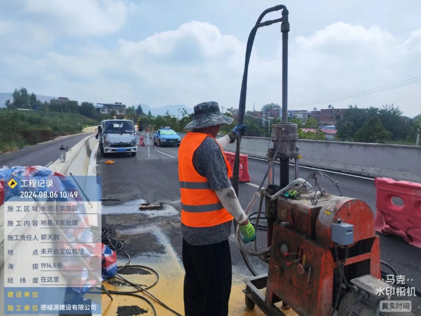 宜川地基沉降注浆加固材料有哪些