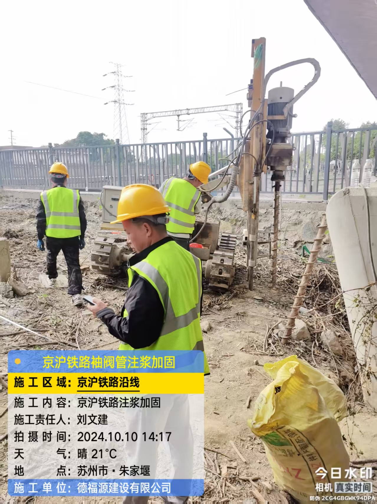 宜川袖阀管注浆工艺