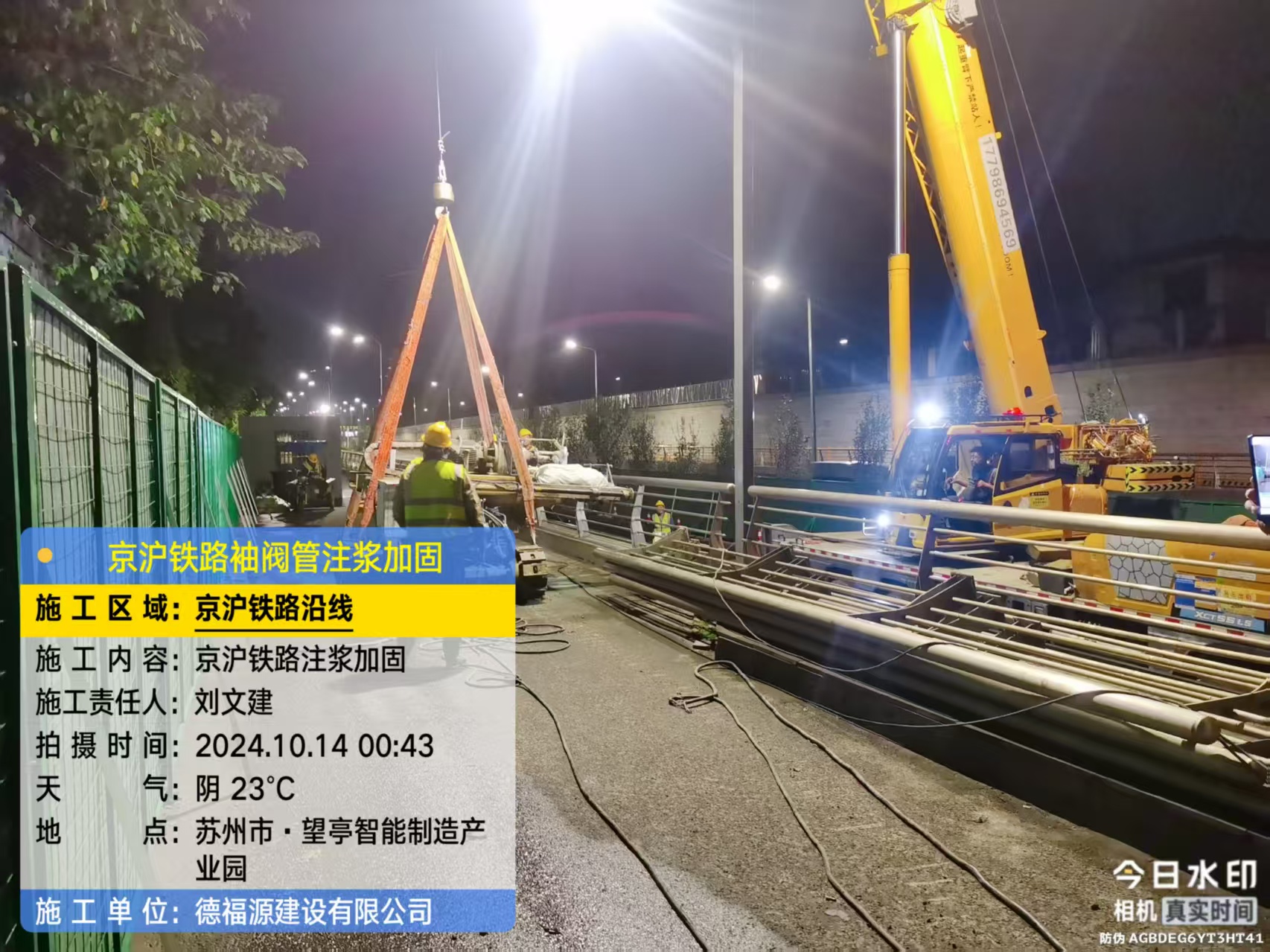 宜川厂房地面沉降加固办法